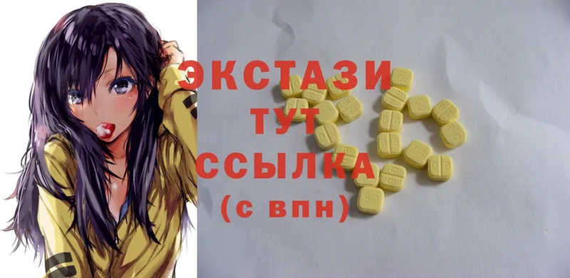 купить наркотик  Бикин  Экстази 300 mg 