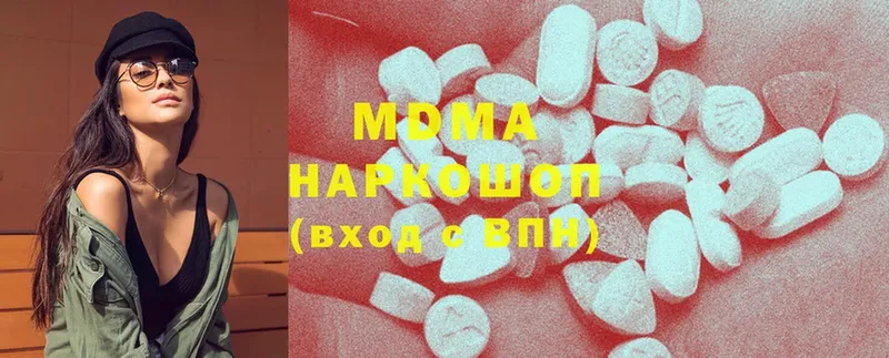 купить наркоту  Бикин  MDMA кристаллы 