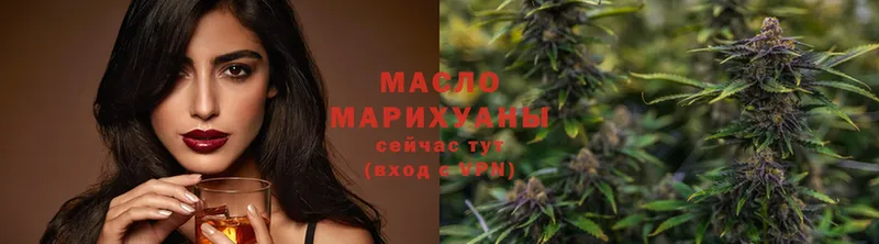 ТГК гашишное масло  даркнет сайт  Бикин 